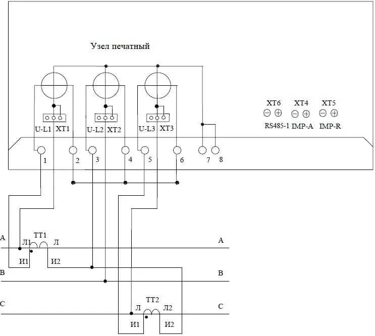 Подключение счетчика с трансформаторами. Схема подключения 3х фазного счетчика через трансформаторы тока. Схема подключения счетчика через трансформаторы тока 0.4кв. Схема подключения 3 фазного счетчика через трансформаторы тока. Схема подключения трансформаторов тока к трехфазному счетчику.