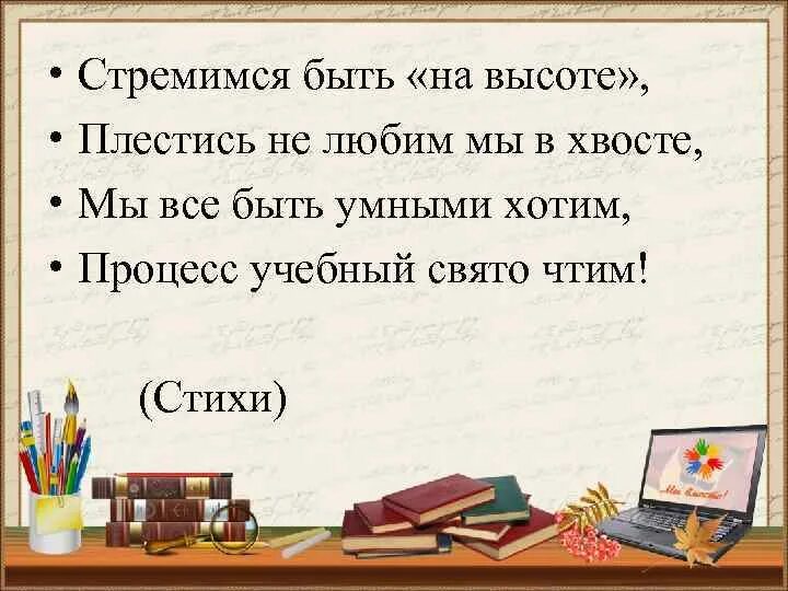 Река времен державин. Река времен державин. Стихотворение державина река времён. Губерман гарики. Стих мне далеко до идеала.