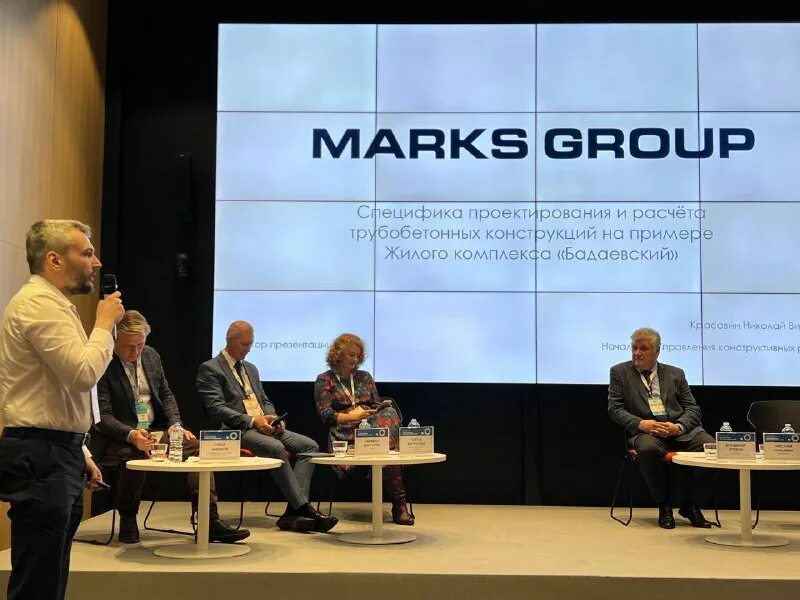 Heads consulting. Гк marks group. Гк marks group. Marks group. Marks group москва.