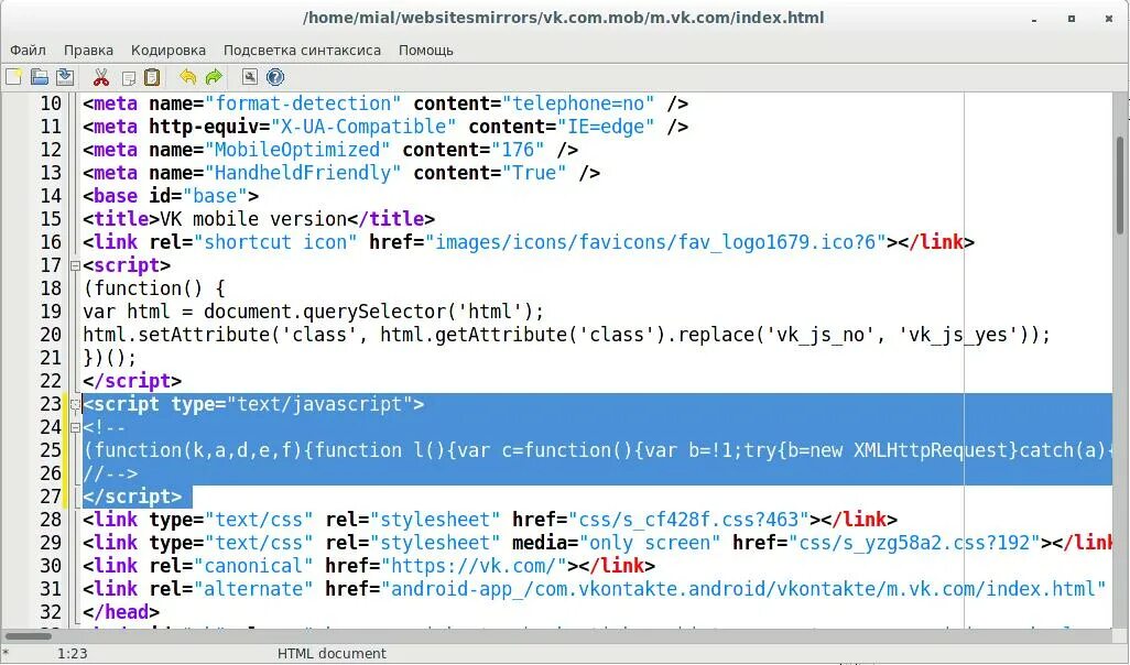 Script type text html. Ссылка rel. Кодировка сайта html. Атрибуты meta в html. Атрибут rel в html.