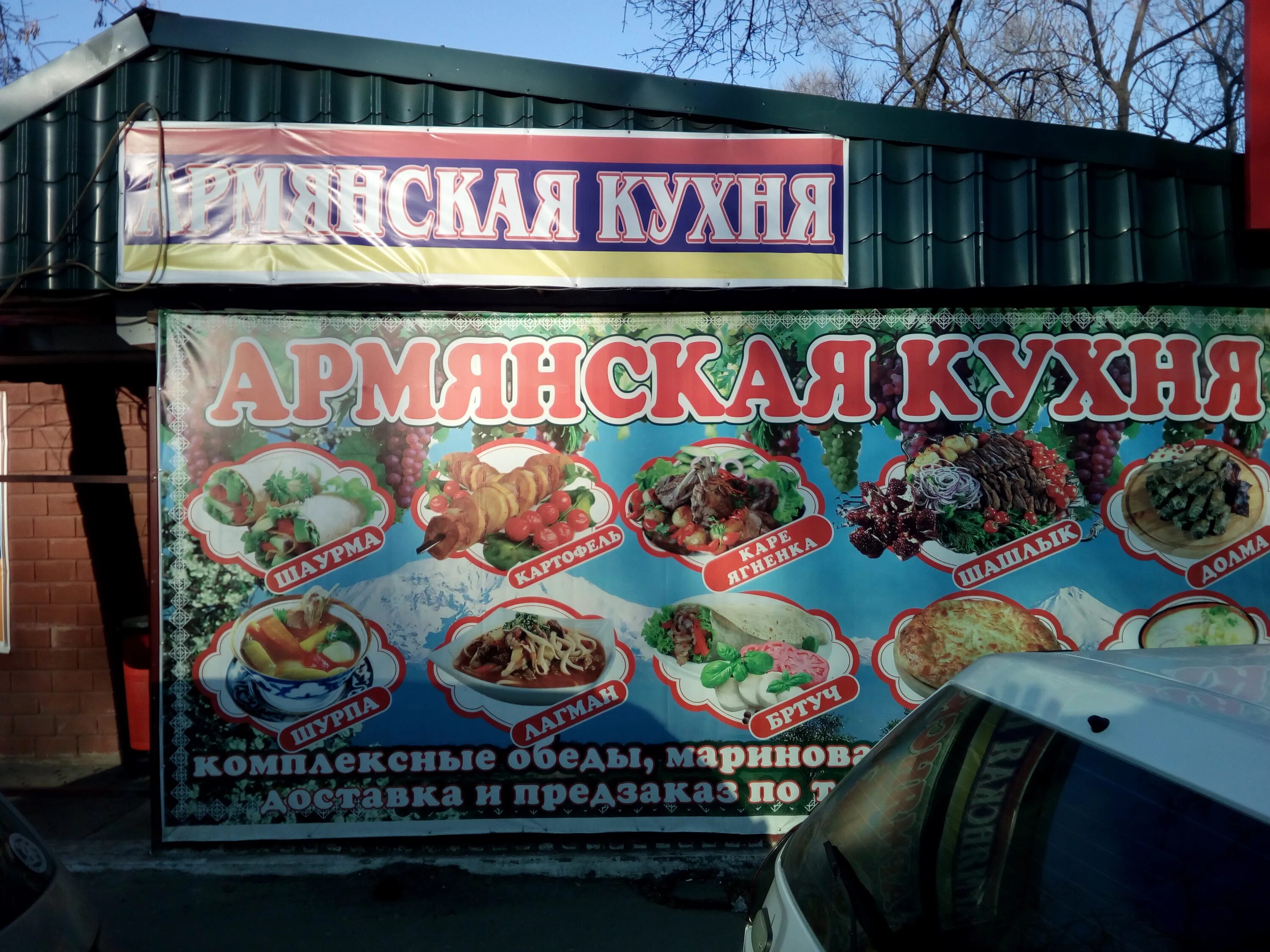 карта владивосток кафе