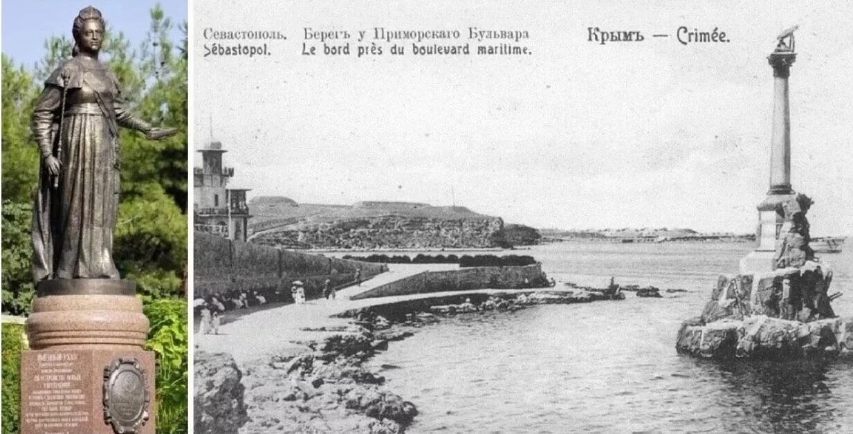 Екатерина 2 факты правления. Основание севастополя екатериной 2. Города созданные екатериной 2. Памятник основательнице одессы екатерине ii. Города созданные екатериной 2.