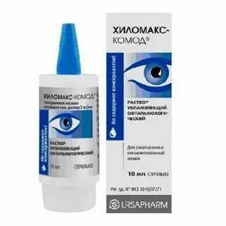 Капли хиломакс инструкция