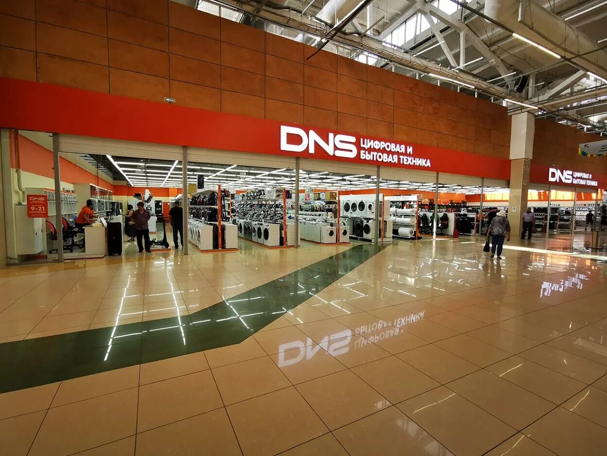 Тц радуга рубцовск. Торговый центр радуга рубцовск. Сайт тц радуга город рубцовск. Торговый центр радуга город рубцовск. Радуга рубцовск телефон.