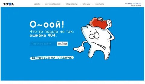 Спотифай пишет что то пошло не так