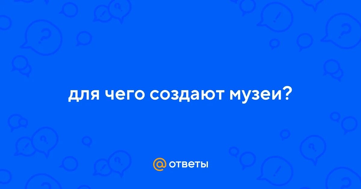Какой сайт посоветуете. Какой сайт посоветуете