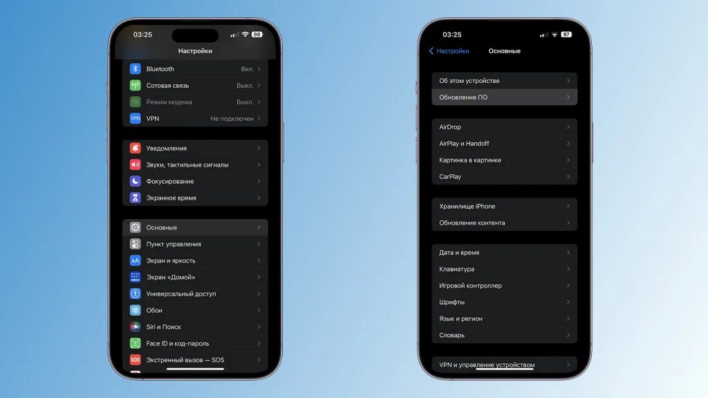 Ios 18 удаленное управление. Бета профиль ios 16. как удалить обои на айфоне в настройках.