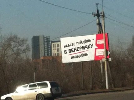 Слоган 7 букв