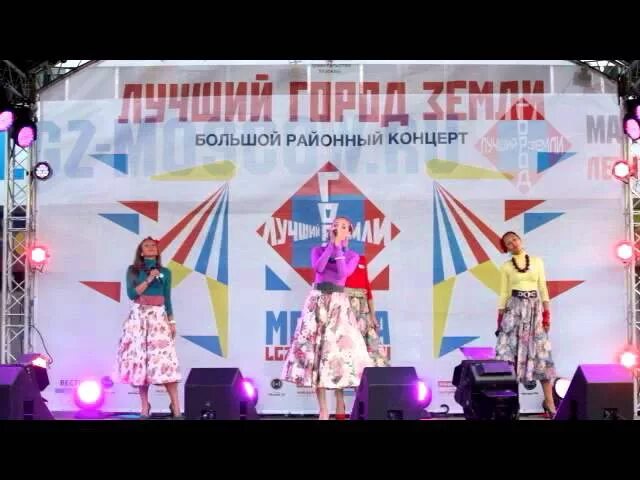 Попурри 70 х. Эльвира шойдокова фото. Уетэн юбилейный концерт 40. Попурри 70 х. Группа уетэн солисты.