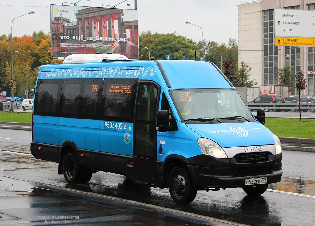 Москва можайск расписание автобусов 457 на сегодня. Москва можайск расписание автобусов 457 на сегодня. Москва можайск расписание автобусов 457 на сегодня. Москва можайск расписание автобусов 457 на сегодня. Москва можайск расписание автобусов 457 на сегодня.