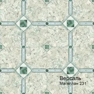 Версаль бруклин
