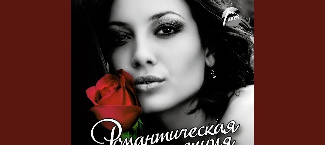 Мурад скажи хоть слово. Мурад скажи хоть слово