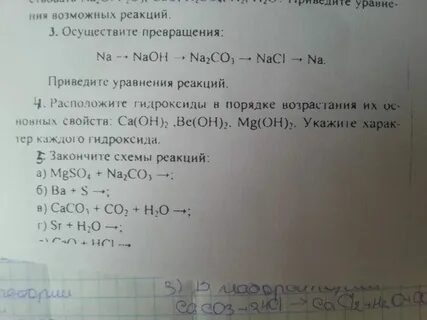 Найти массовую долю ca oh 2