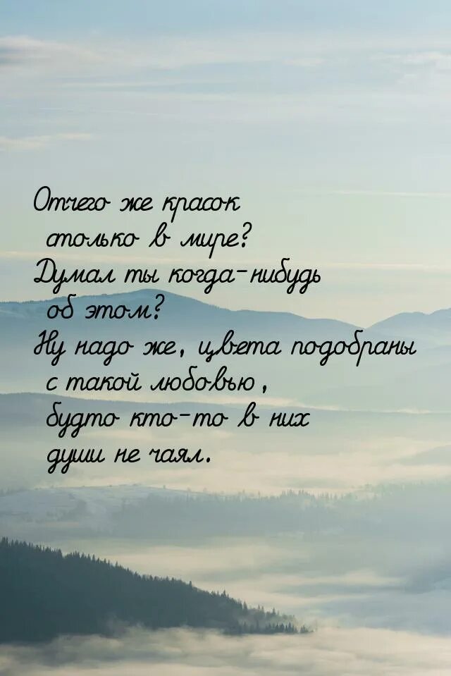 Фраза земля
