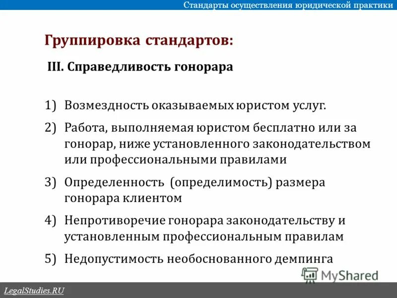 задачки по уголовному праву. анализ судебной практики. выполнение юридических заданий. индивидуальное задание на практику. выполнение юридических заданий.
