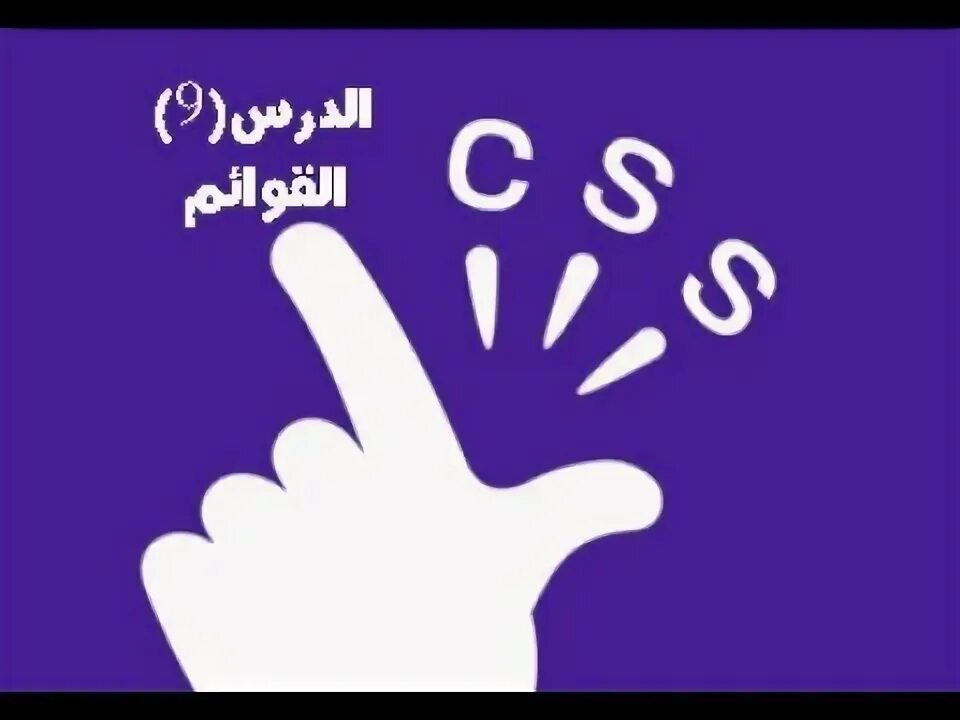 Что такое animation play state в css. Что такое animation play state в css