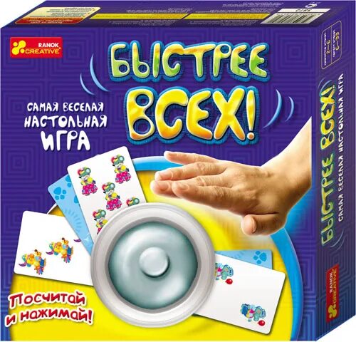 Игра ранки. Игра ранки. Игра ранки. Настольная игра funtun дома. Настольная игра "дорога".