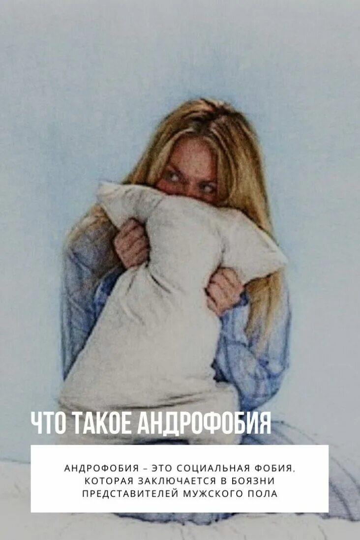 Муж Боится Заниматься Сексом Во Время Беременности