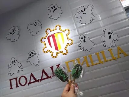 Подди пицца ул цвиллинга 31 меню