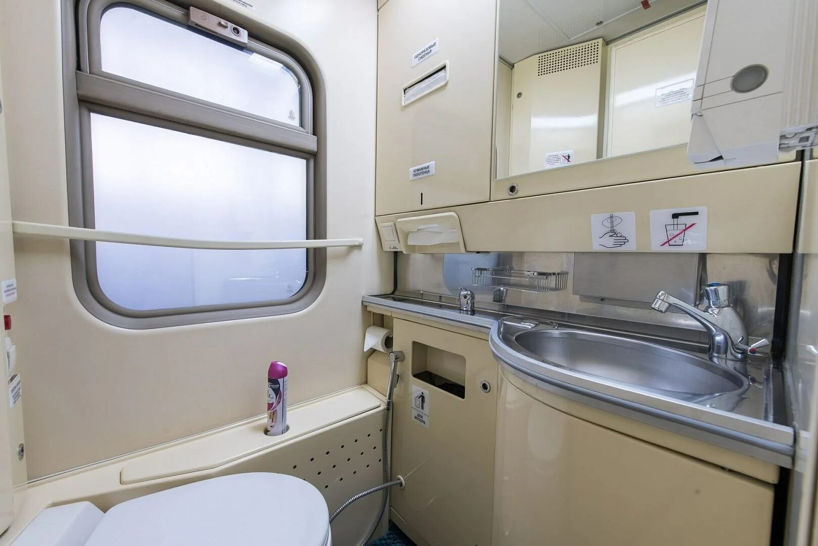 Плацкарт в поезде. Купе ржд 2020. Плацкарт тамбов. Москва тамбов плацкарт. Фирменный поезд 045м москва - тамбов.