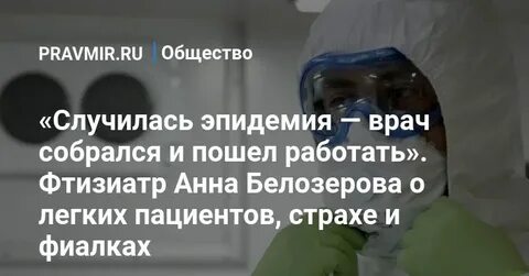 Случилась пандемия