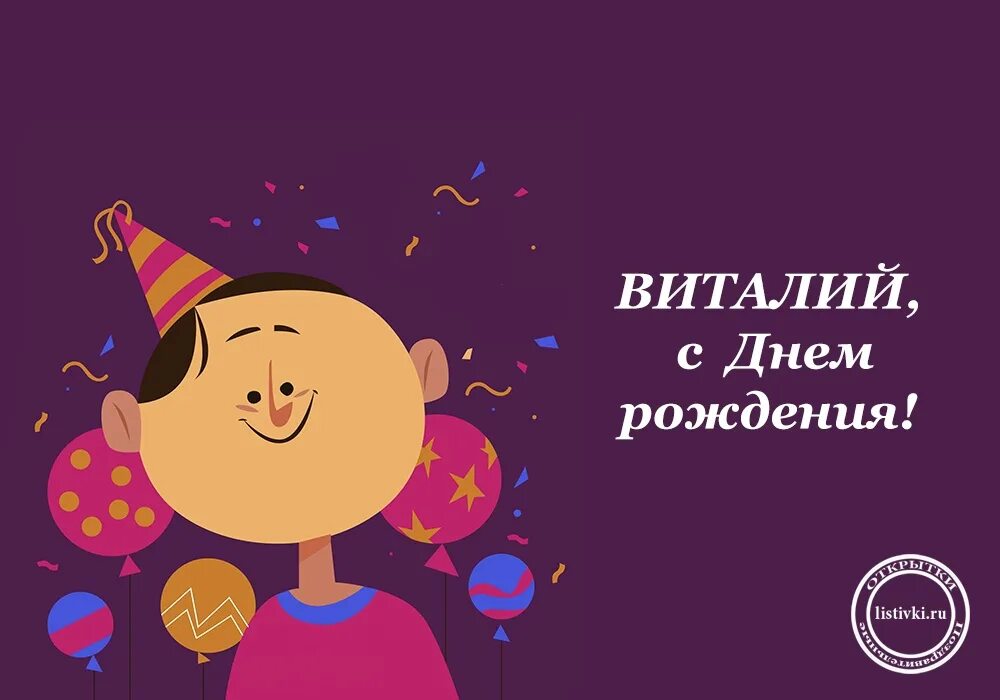 В италии родился