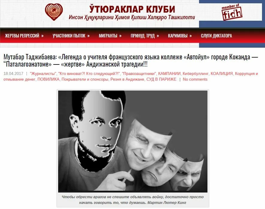 Клуб фото. Мысли клубят под. Мышление мужчины и женщины. Мысли в голове. Танцующий голубь.