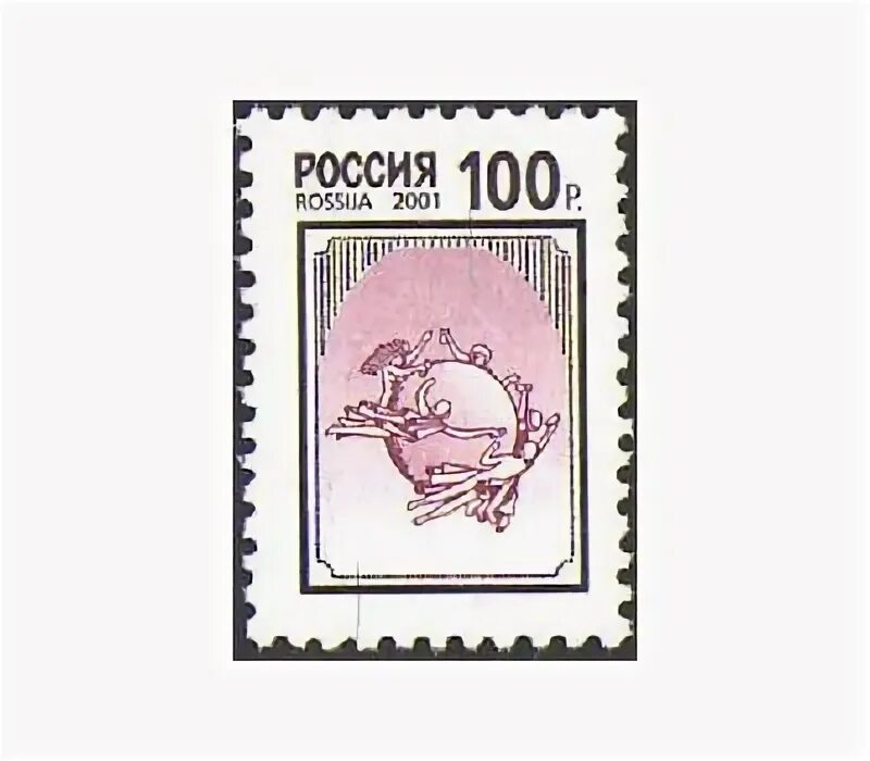 Марки 3 копейки. Марка 3 глава. Марка 3 глава. Марка. Стандартные почтовые марки.