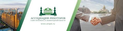 Петербург риэлтор