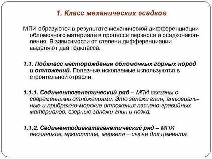 Дата окончания мпи