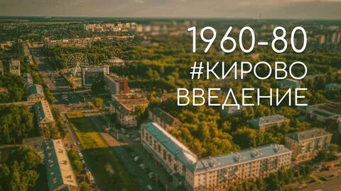 1960 80