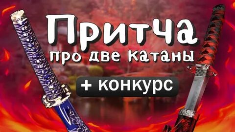 Про катал