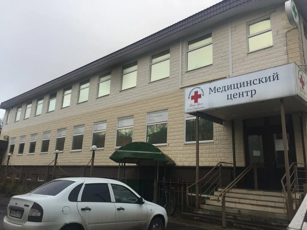 Photo: Vash vrach, medical center, clinic, Severodvinsk, Komsomolskaya ulitsa, 3
