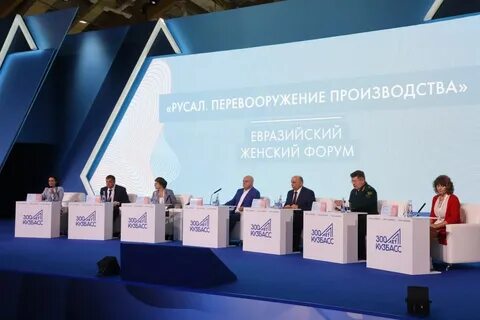 Женский форум кузбасс
