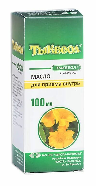 Тыквеол для чего. Европа биофарм тыквеол 100 мл. тыквеол масло 100мл. тыквеол капсулы. тыквеол масло фото.
