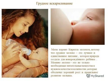 Приснился младенец к чему для женщины