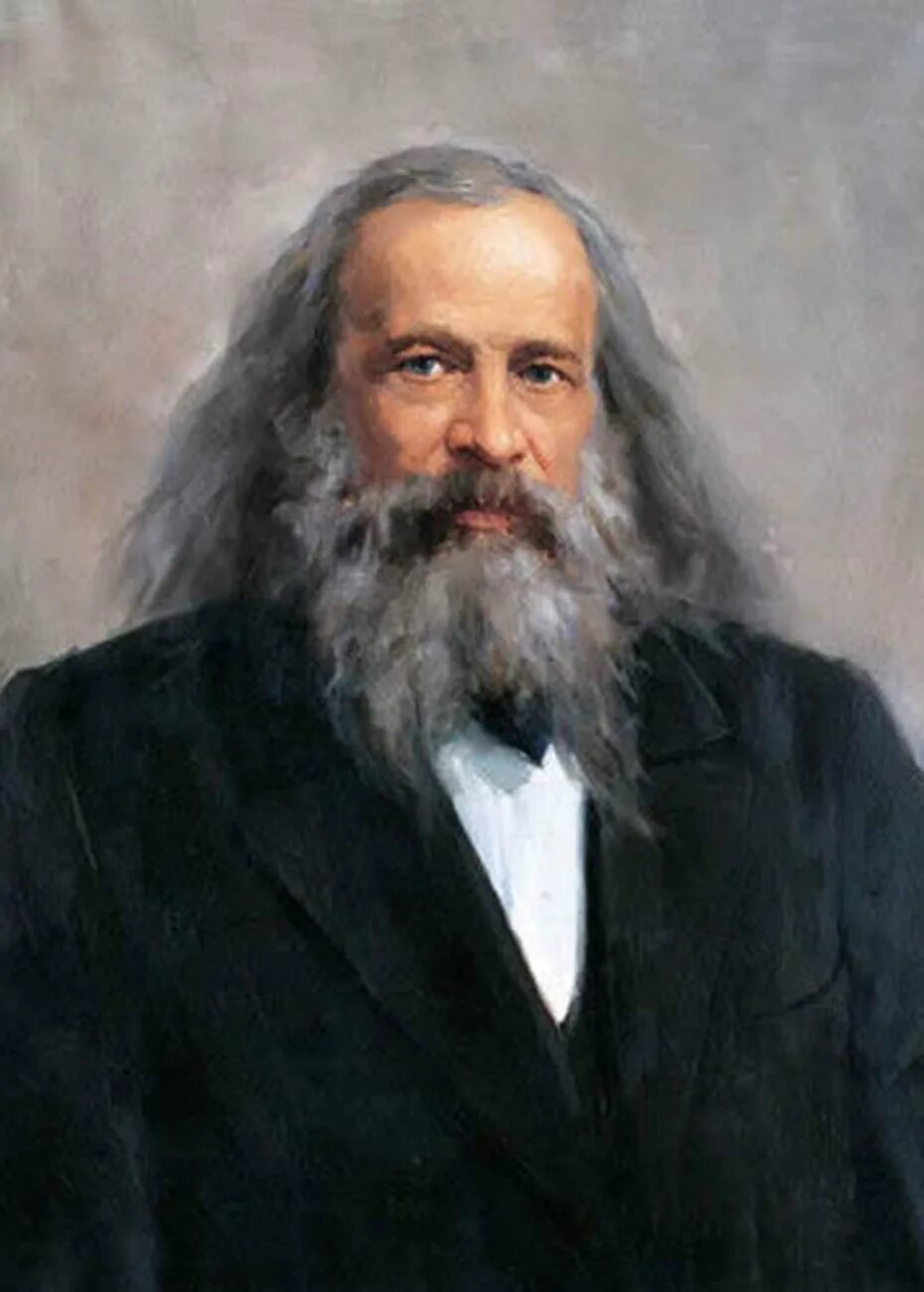 Дмитрий менделеев (1834–1907). Иван крамской портрет менделеева. Д и менделеев портрет. Менделеев (1834-1907). Менделеев дмитрий иванович.