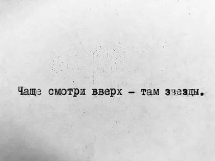 Верх там