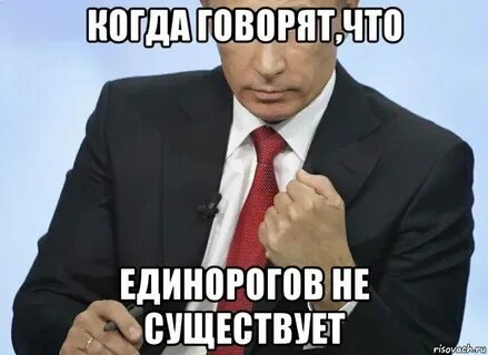 Почему но не зовет