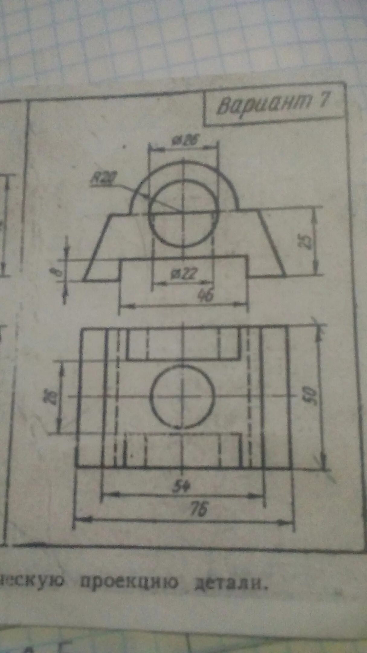 Вариант 7.3. Вариант 7. Вариант 8. Регулятор вариант 8. Вариант 8.4.