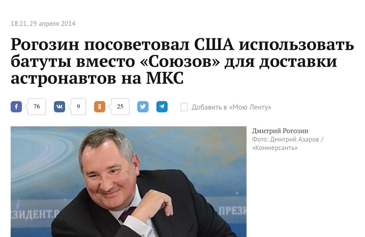 Какой пост занимает