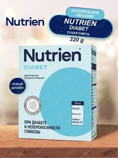 Nutrien стандарт сухая смесь