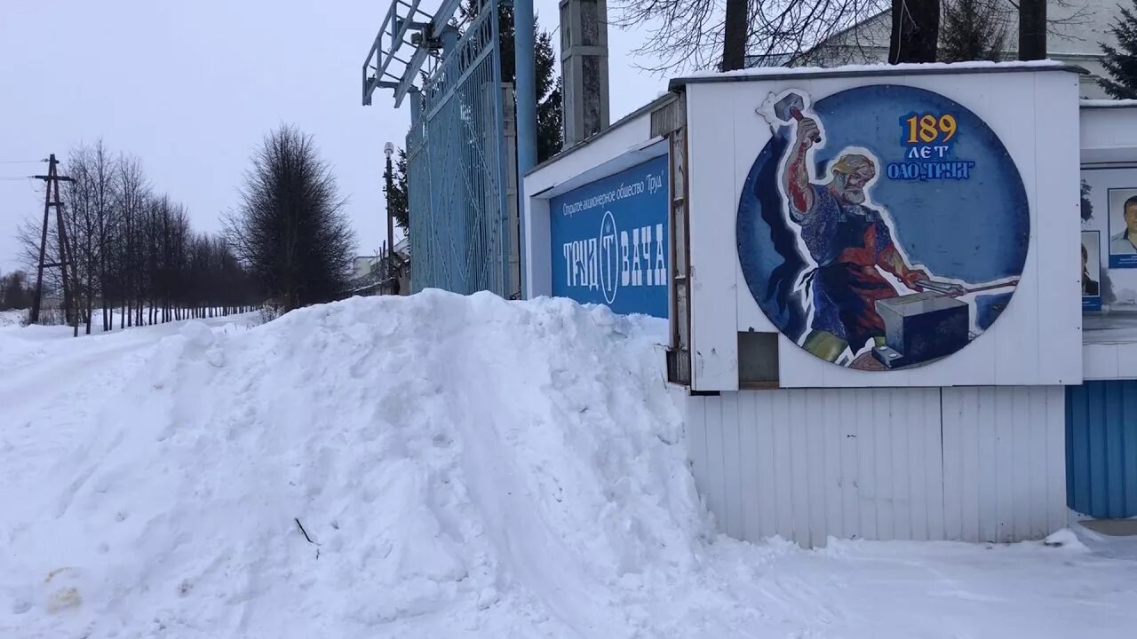 Вача Нижегородская область ул Больничная 18а. Р П Вача Нижегородская область. Вача поселок. РП Вача Нижегородская область. Подслушано вача вконтакте