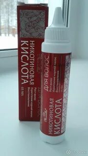 Мирролла никотиновая