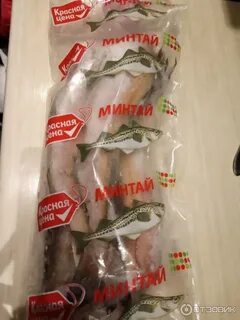 Минтай пятерочка