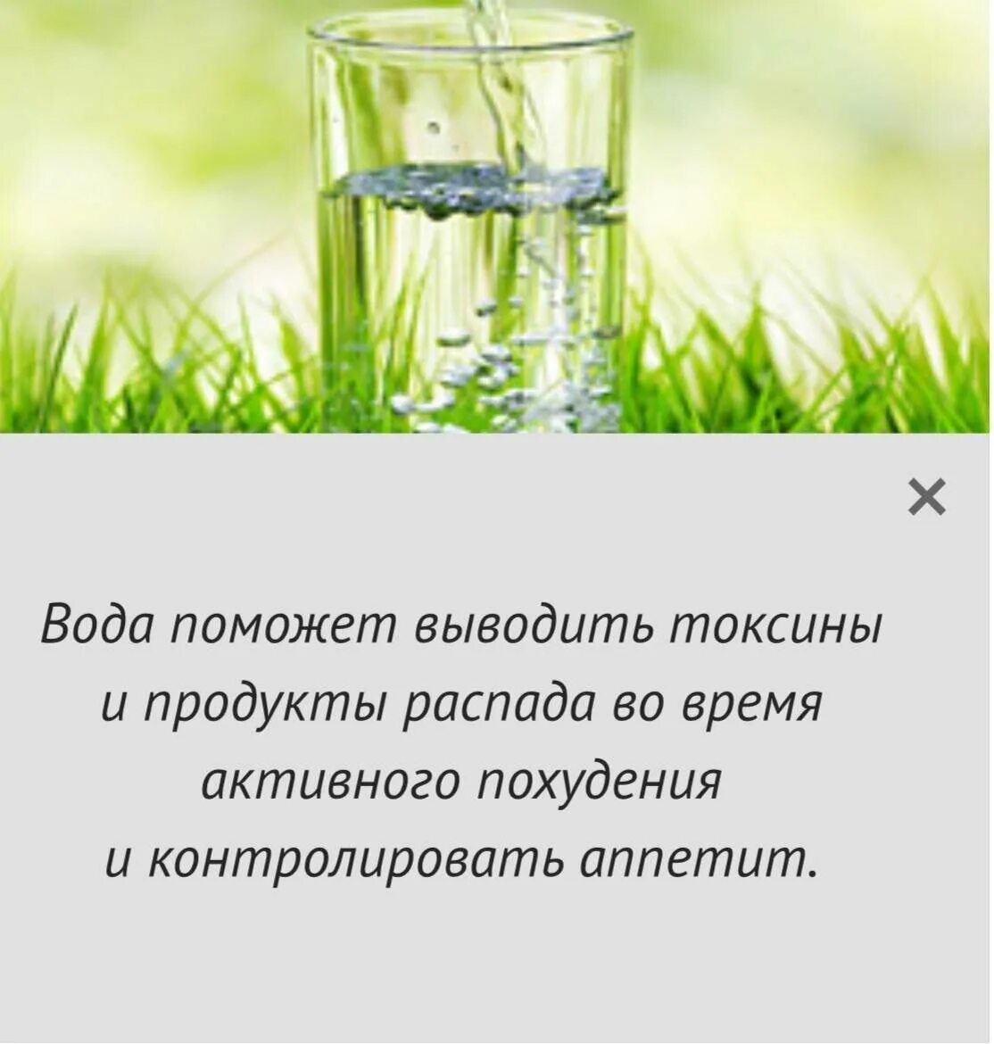 Ли водой после. Когда полезнее всего пить воду. Почему нужно пить воду. Выпей воды. Как правильно пить воду картинки.