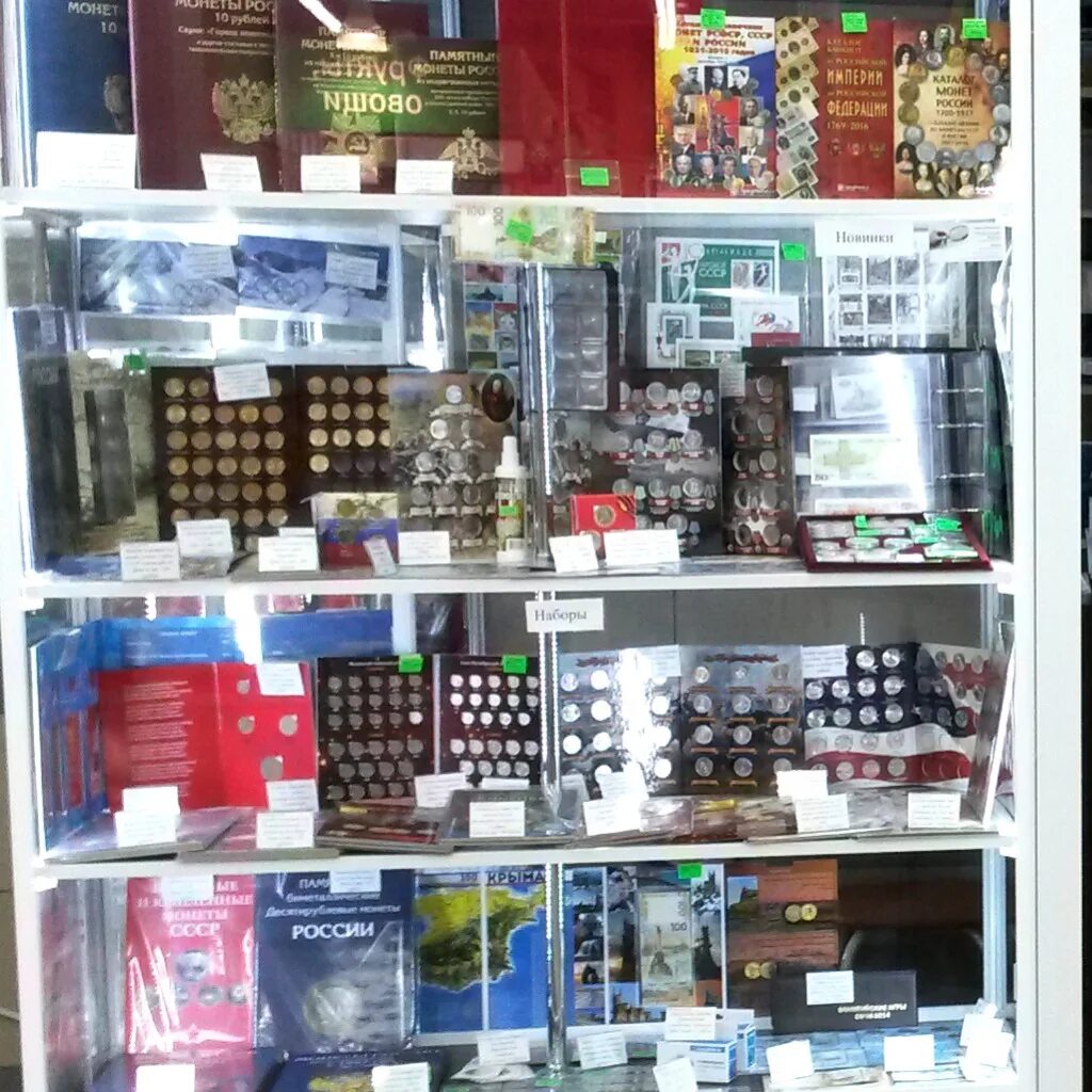 коллекционер интернет магазин