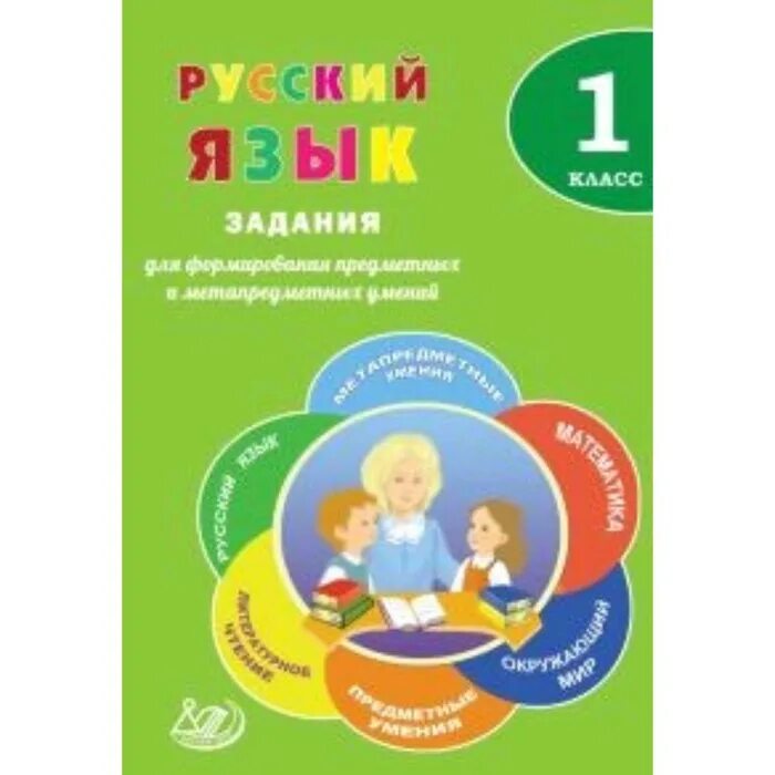 Сформированность предметных умений