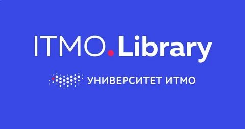 Lms itmo