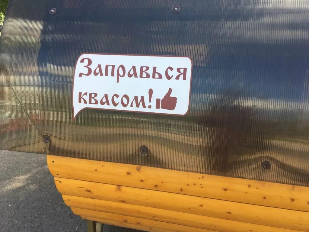 Продажа украденного